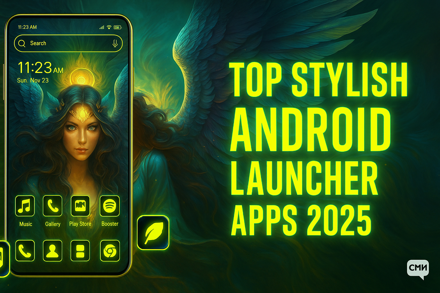 Top Stylish Android Launcher Apps 2025